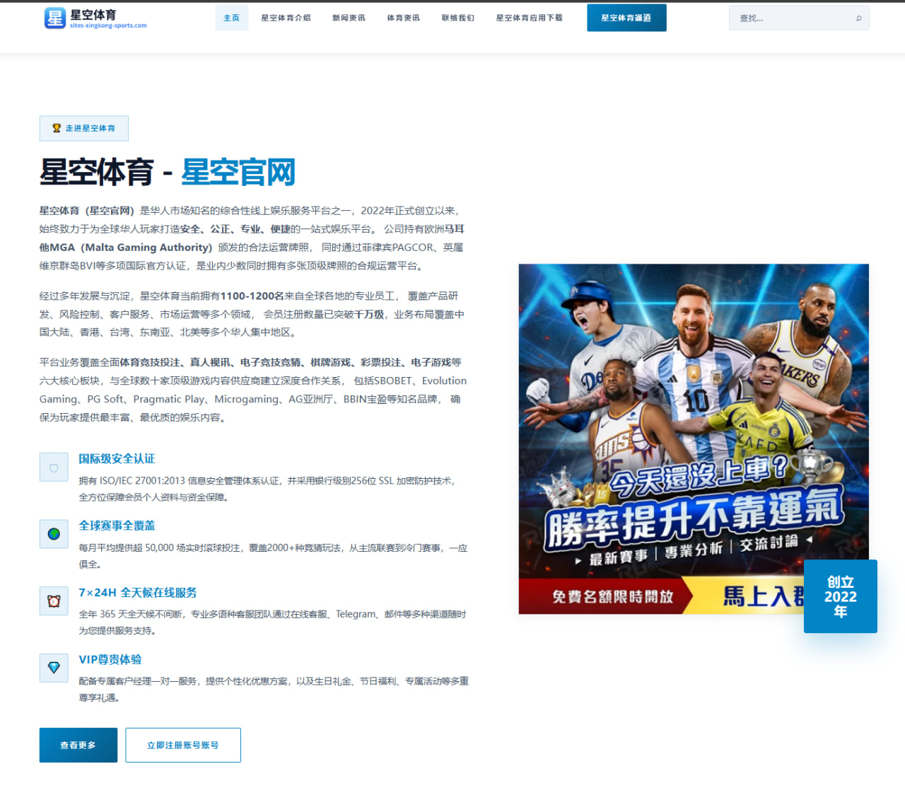 体育赛事中心官网址：巴拉圭主帅：迎战德国我们不只来参赛，要与对手竞争