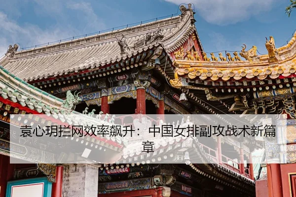 yuan-xin-yue-lan-wang-xiao-lv-biao-sheng-zhong-guo-nv-pai-fu-gong-zhan-shu-xin-pian-zhang-3-942.jpg
