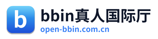 bbin真人国际厅